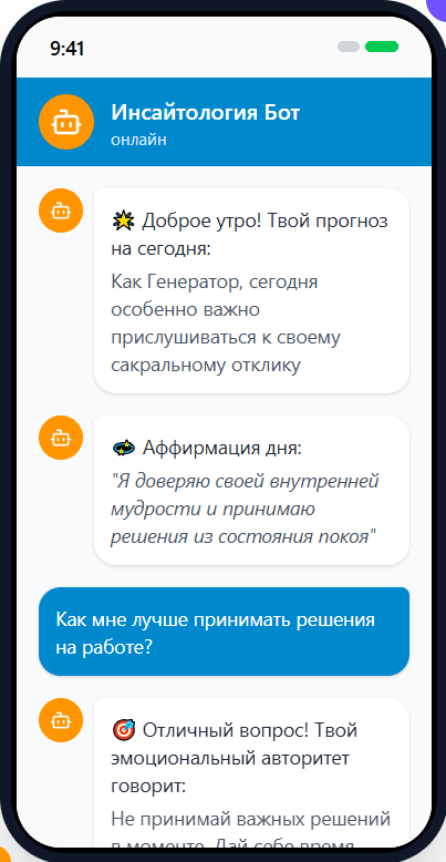 Telegram бот
