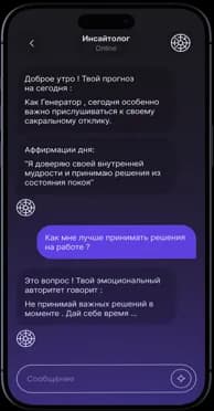 Telegram бот